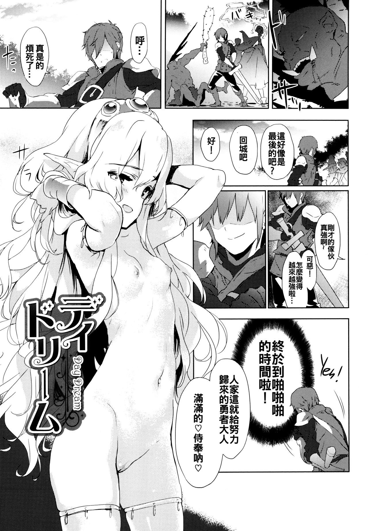 レナイスペシャリティ-ラブスペシャリティ