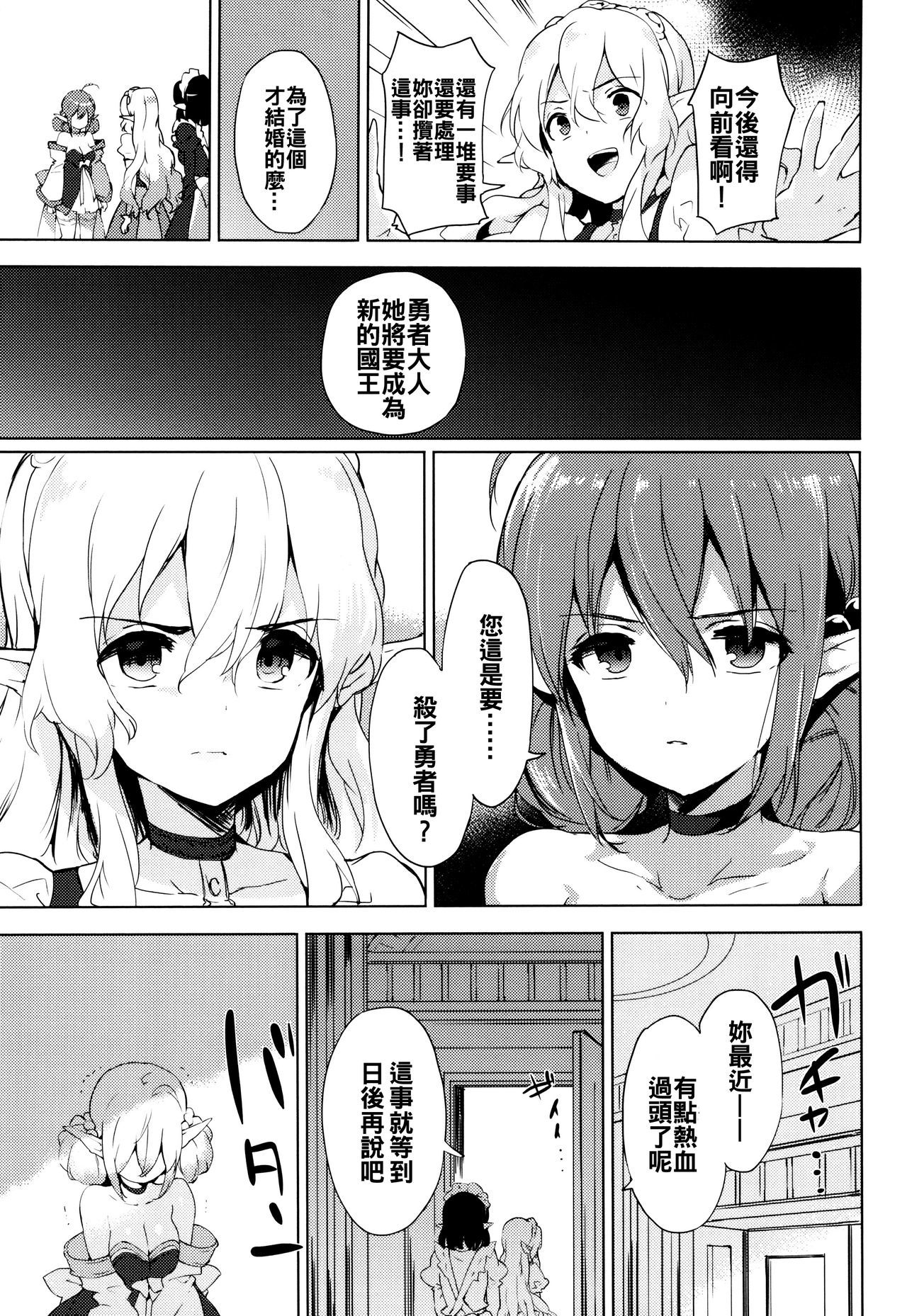 レナイスペシャリティ-ラブスペシャリティ