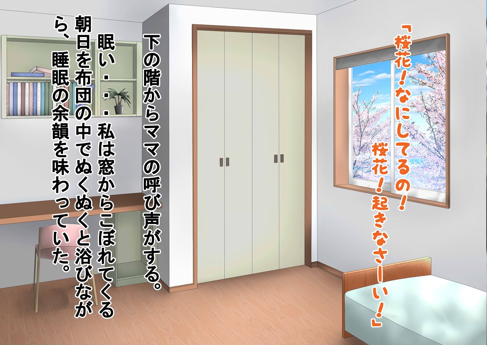 はだかでつくいつがくする世界おとこ編＆amp;恩納編