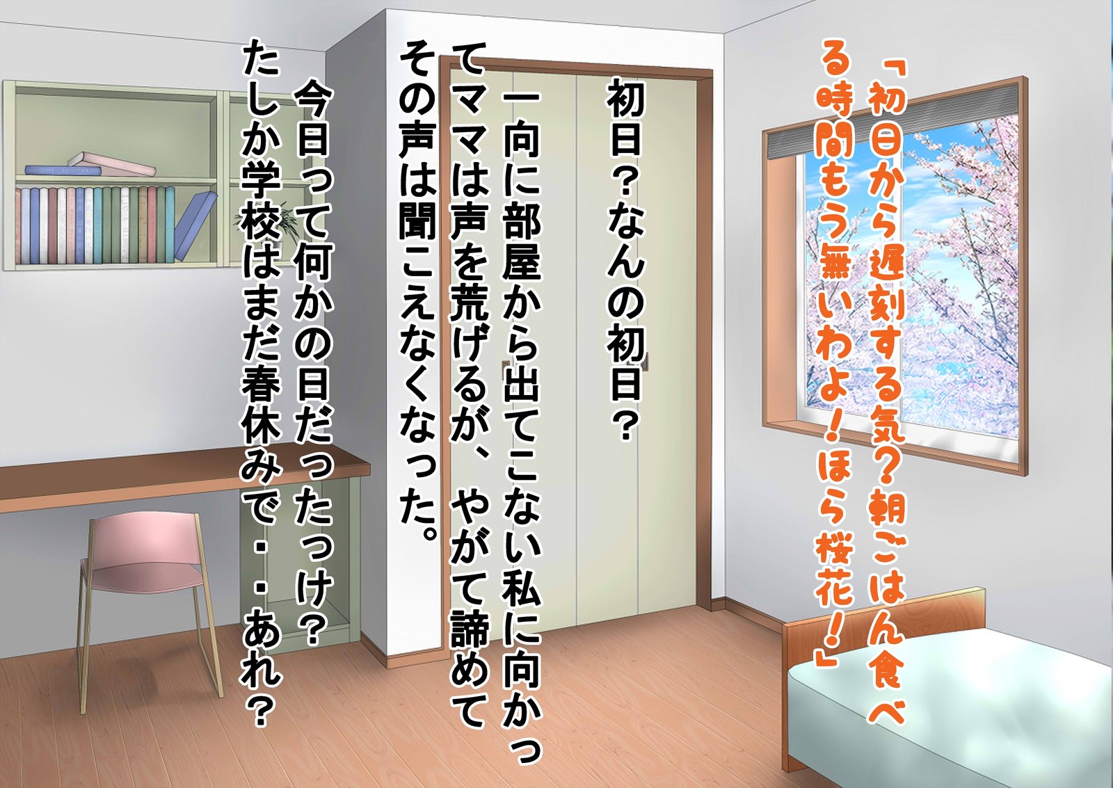 はだかでつくいつがくする世界おとこ編＆amp;恩納編
