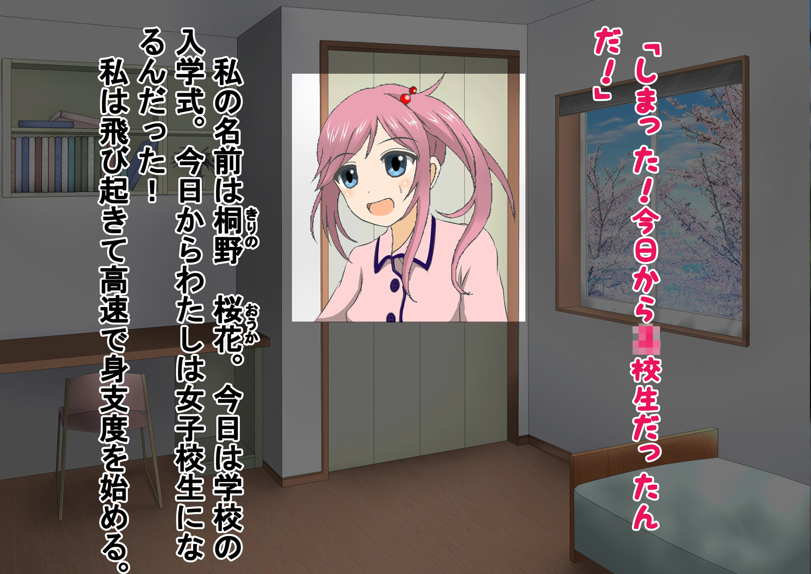 はだかでつくいつがくする世界おとこ編＆amp;恩納編