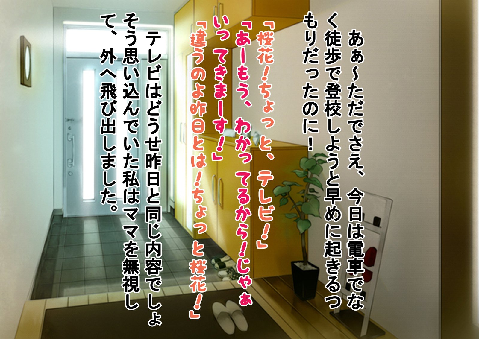 はだかでつくいつがくする世界おとこ編＆amp;恩納編