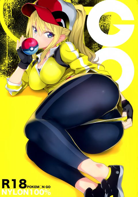 行く 行く