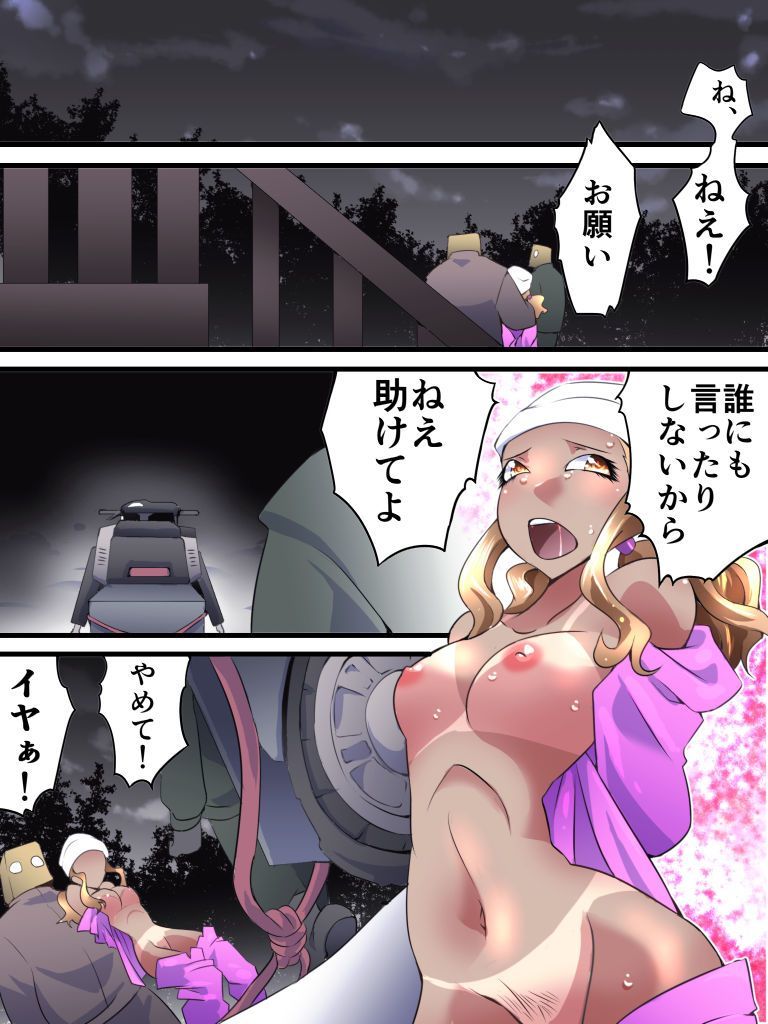 YokubōKaikiDai558Shō-ChōzetsuBijin'naSunobogāruWaNyūhāfu-