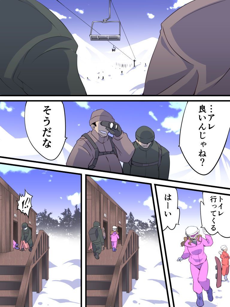 YokubōKaikiDai558Shō-ChōzetsuBijin'naSunobogāruWaNyūhāfu-