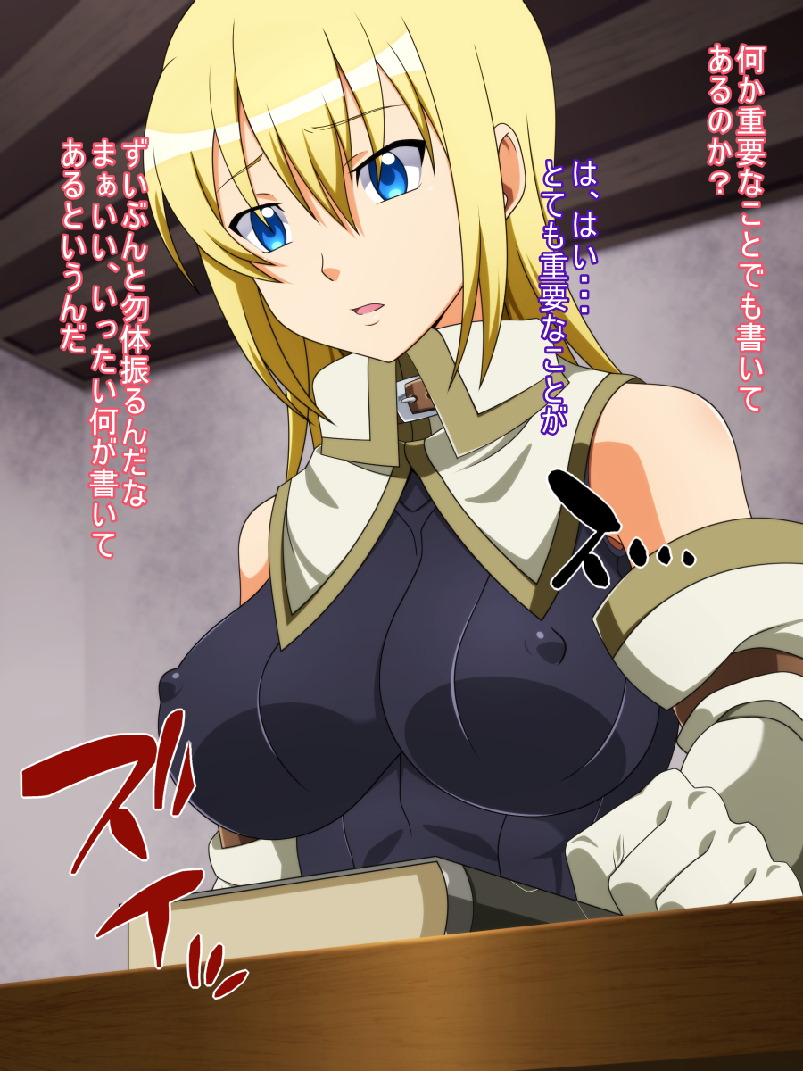 恩納岸の女剣II