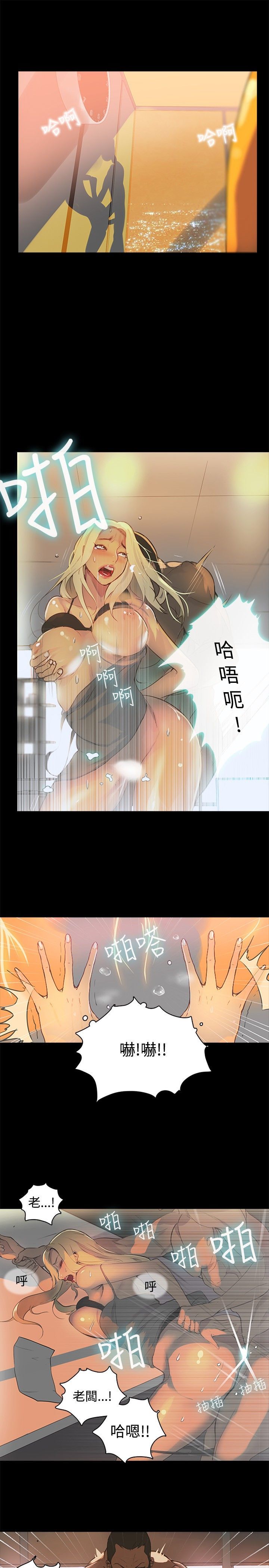 GODDESS女神0042吧第1〜4話中文