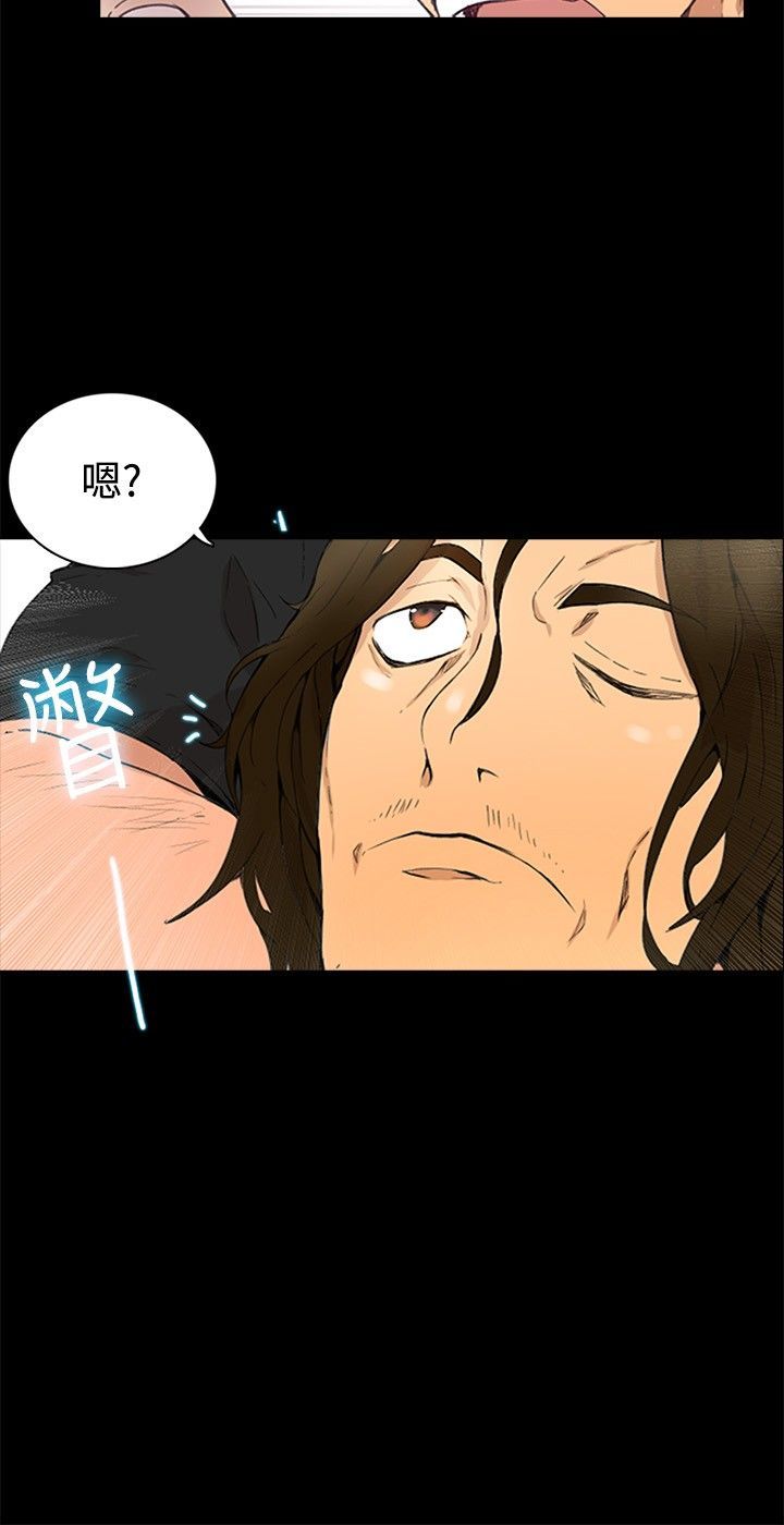 GODDESS女神0042吧第1〜4話中文