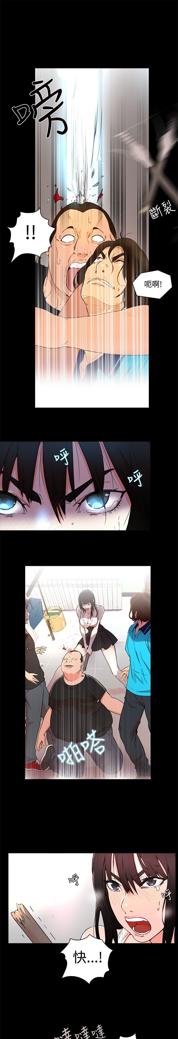 GODDESS女神0042吧第1〜4話中文