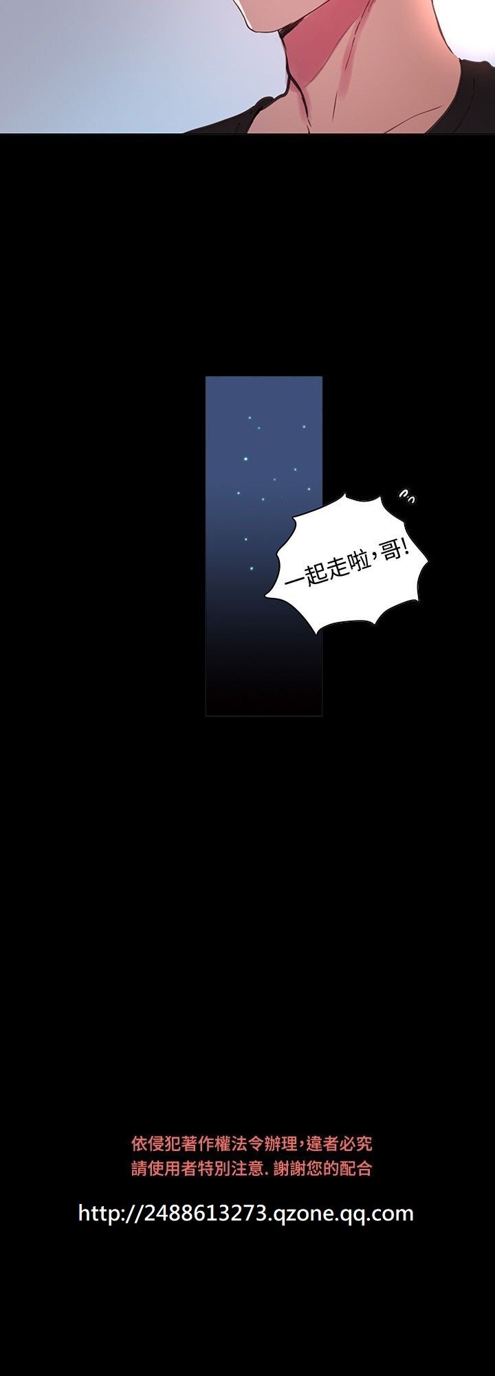 GODDESS女神0042吧第1〜4話中文