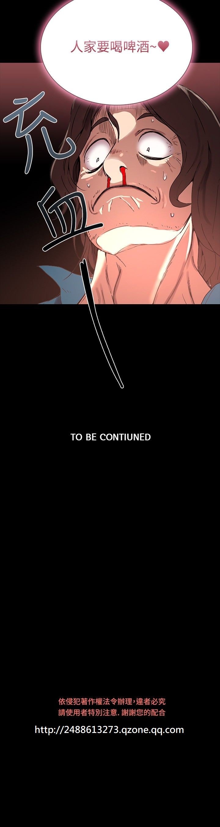 GODDESS女神0042吧第1〜4話中文