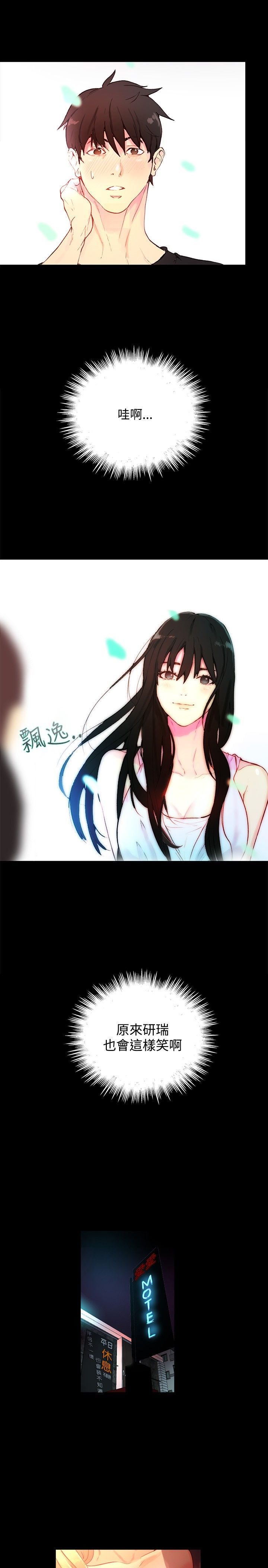 GODDESS女神0042吧第1〜4話中文