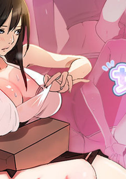 GODDESS女神0042吧第1〜4話中文 GODDESS女神0042吧第1〜4話中文