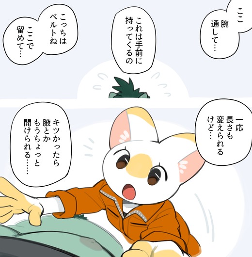 ふたなり×王子ちゃん