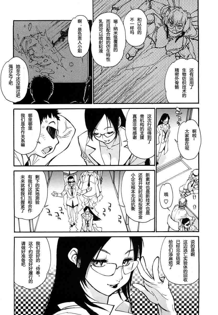 アークファイルG法。 1＆amp; 2