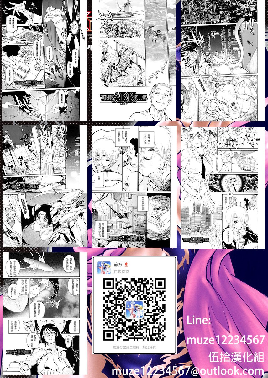 アークファイルG法。 1＆amp; 2