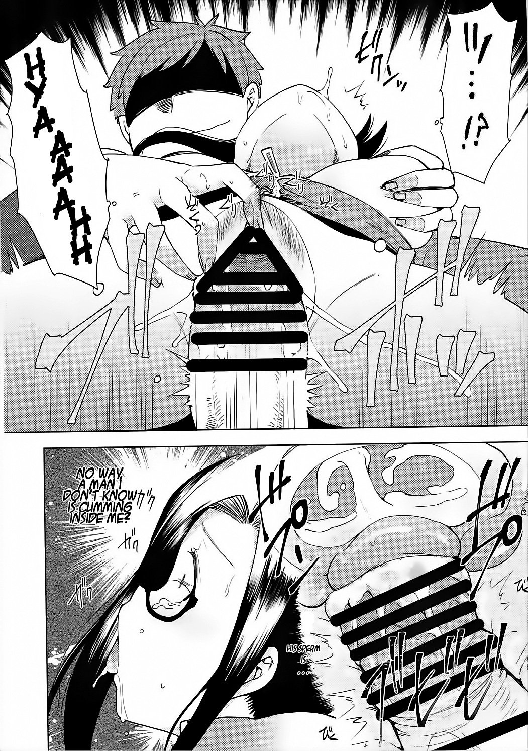 佐藤先生はおそわってたい