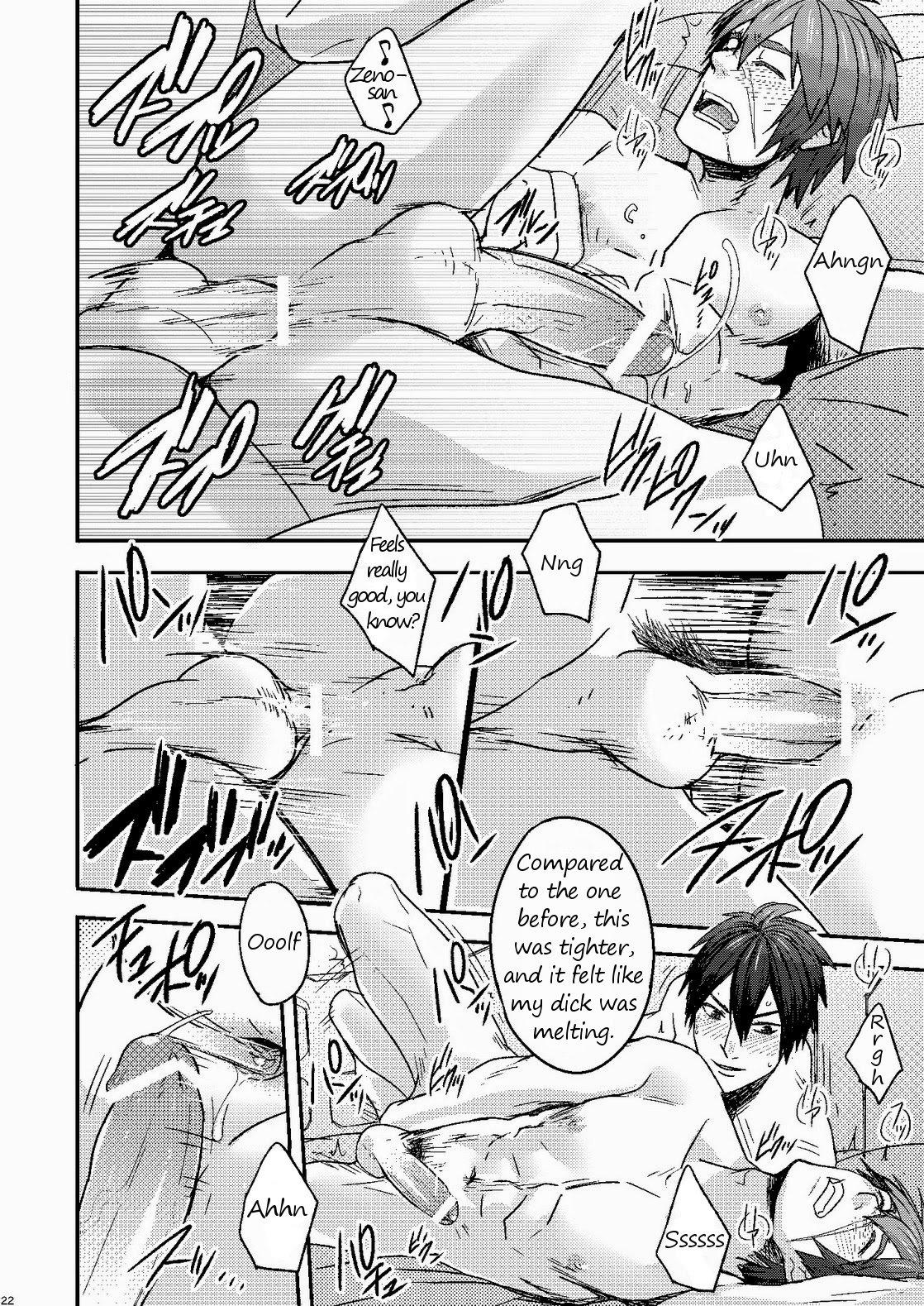 ゼノが大好き