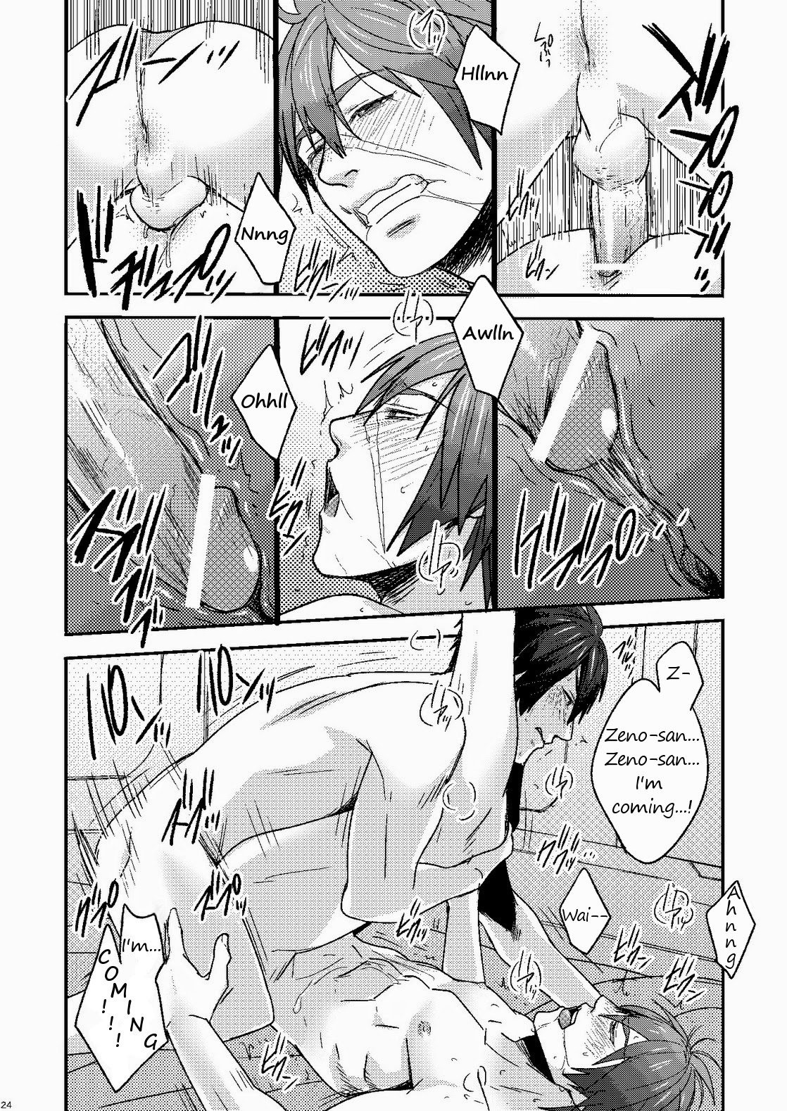 ゼノが大好き