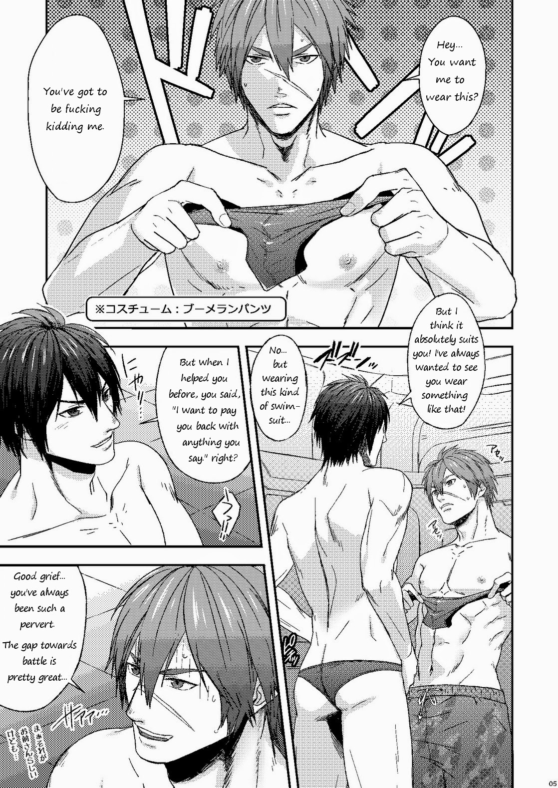 ゼノが大好き
