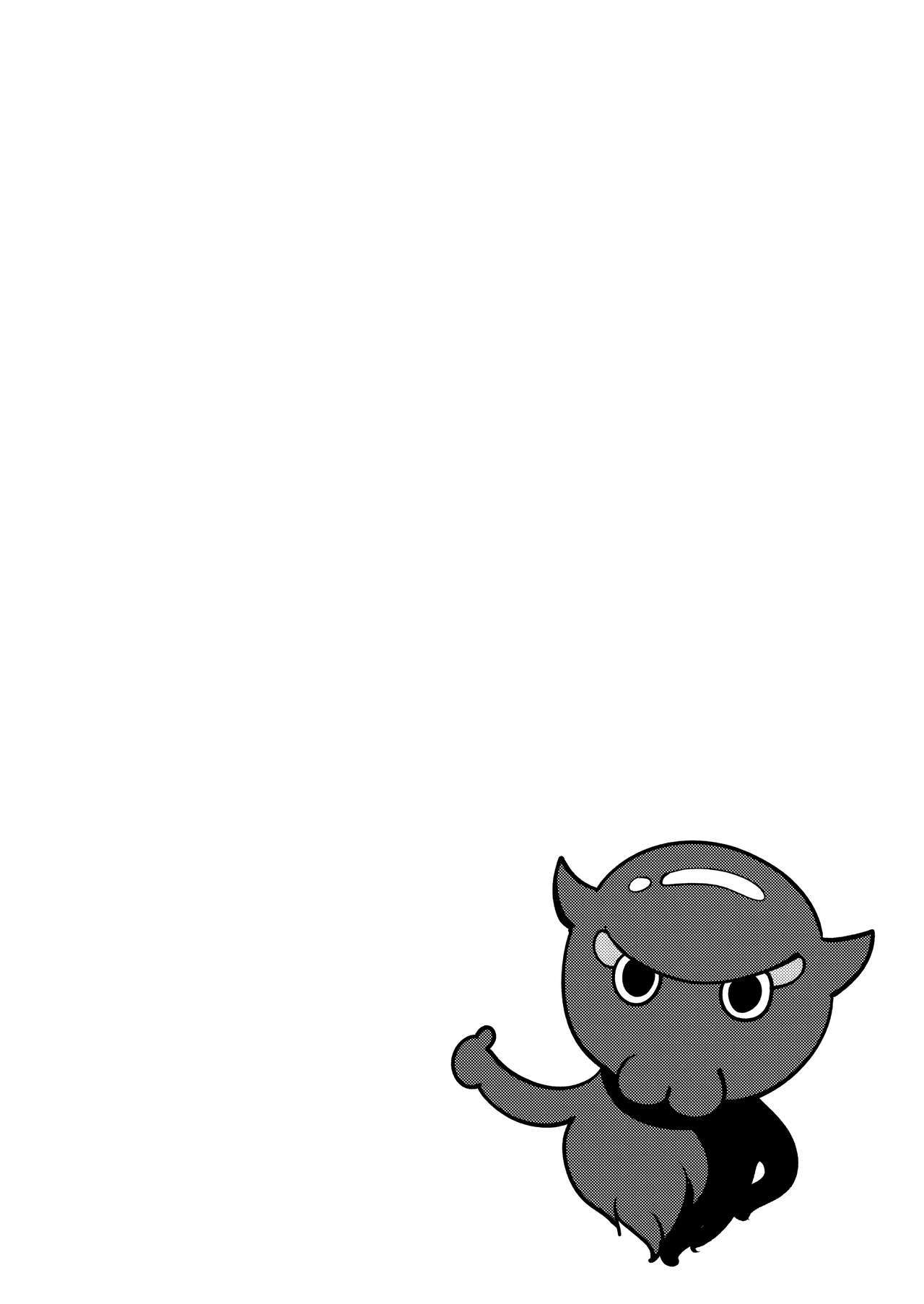 カミエシヌラヌラ