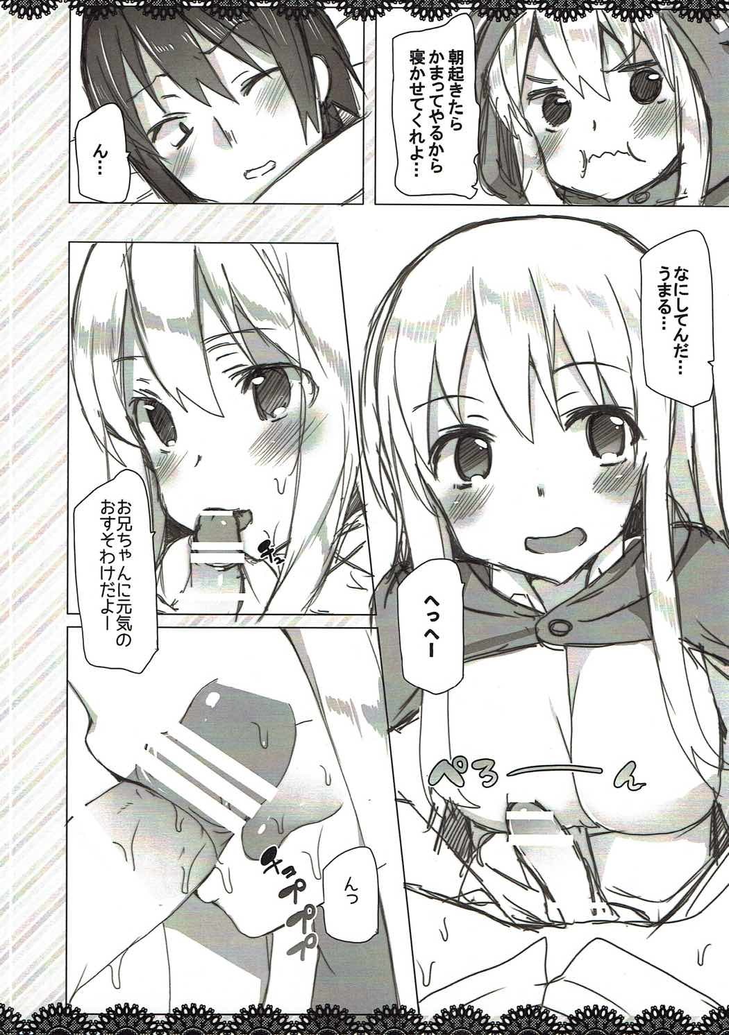 ワッフルプラス
