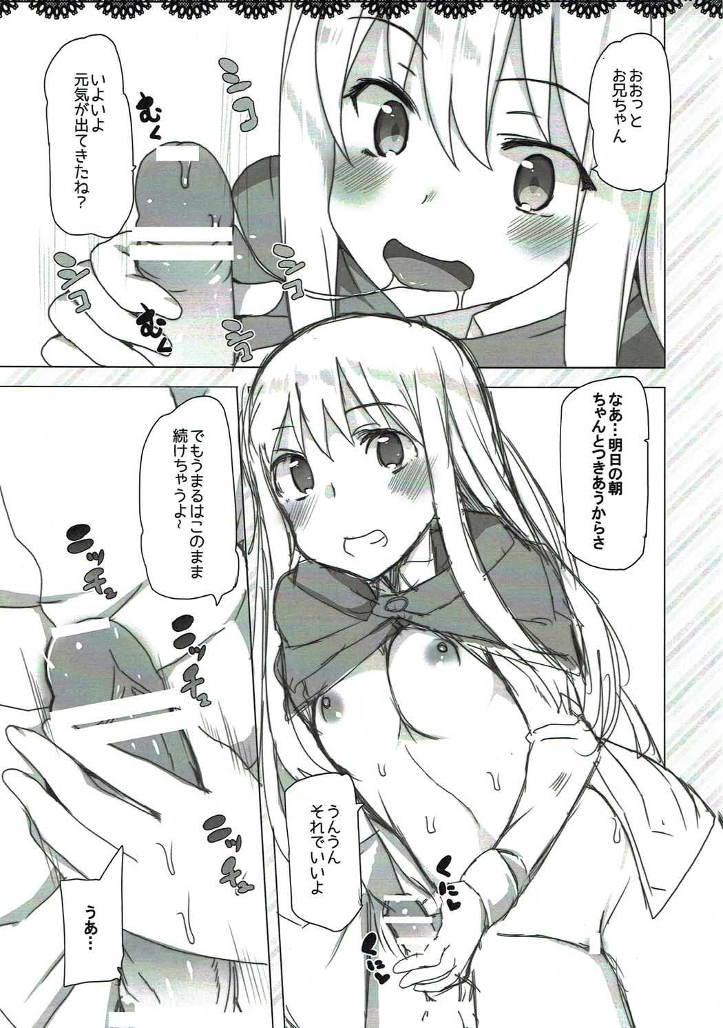 ワッフルプラス