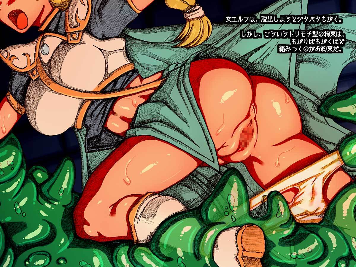 とるエルフから石館ダンジョンリメイク