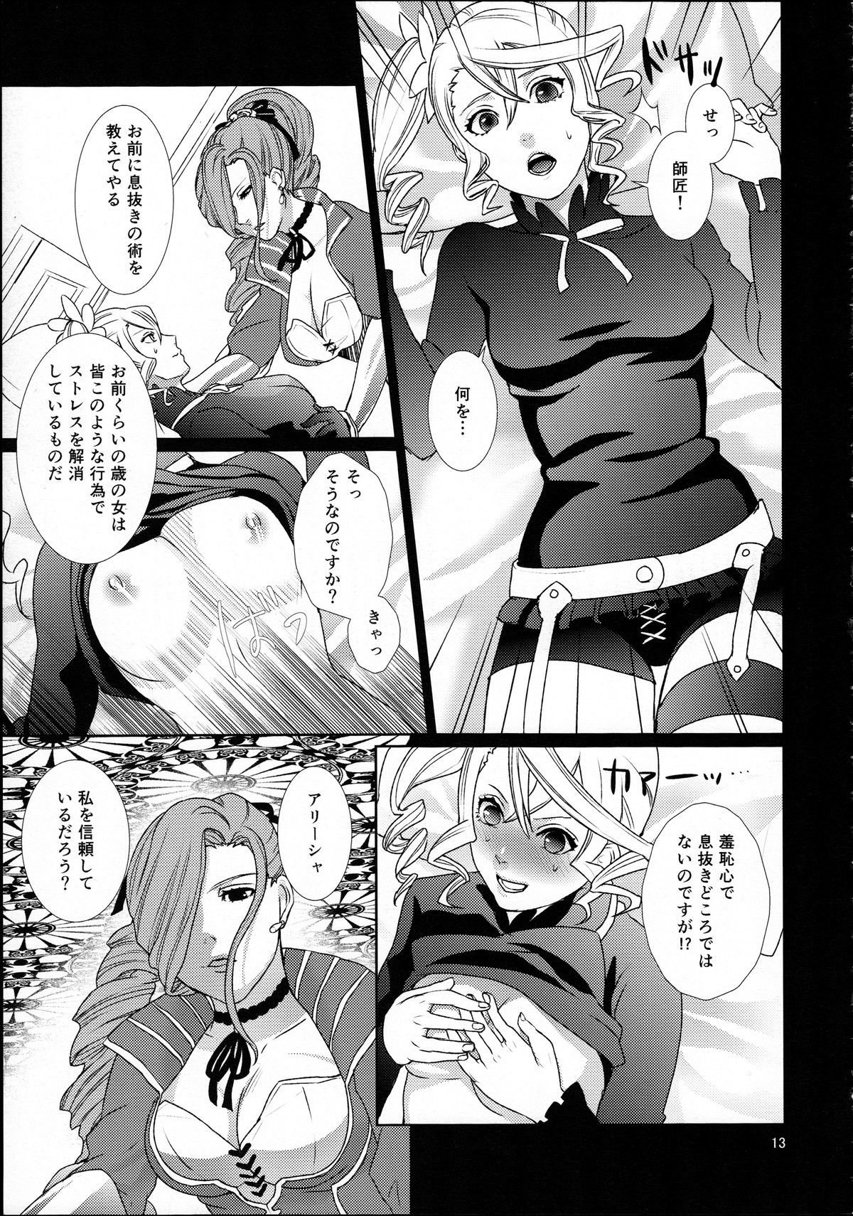 セニウチシキとセツジュ