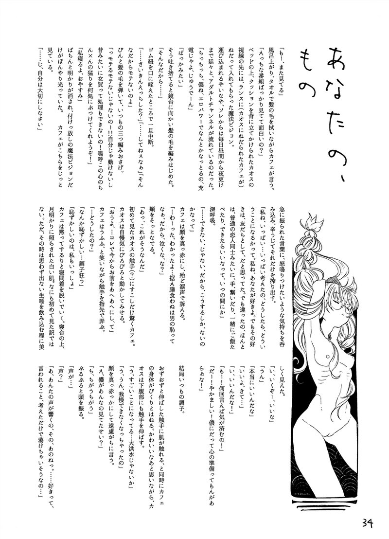あめもあがったさぁ帰ろう