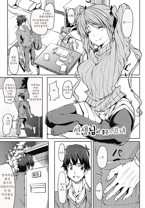 スキーなかのじょう先生 スキーなかのじょう先生