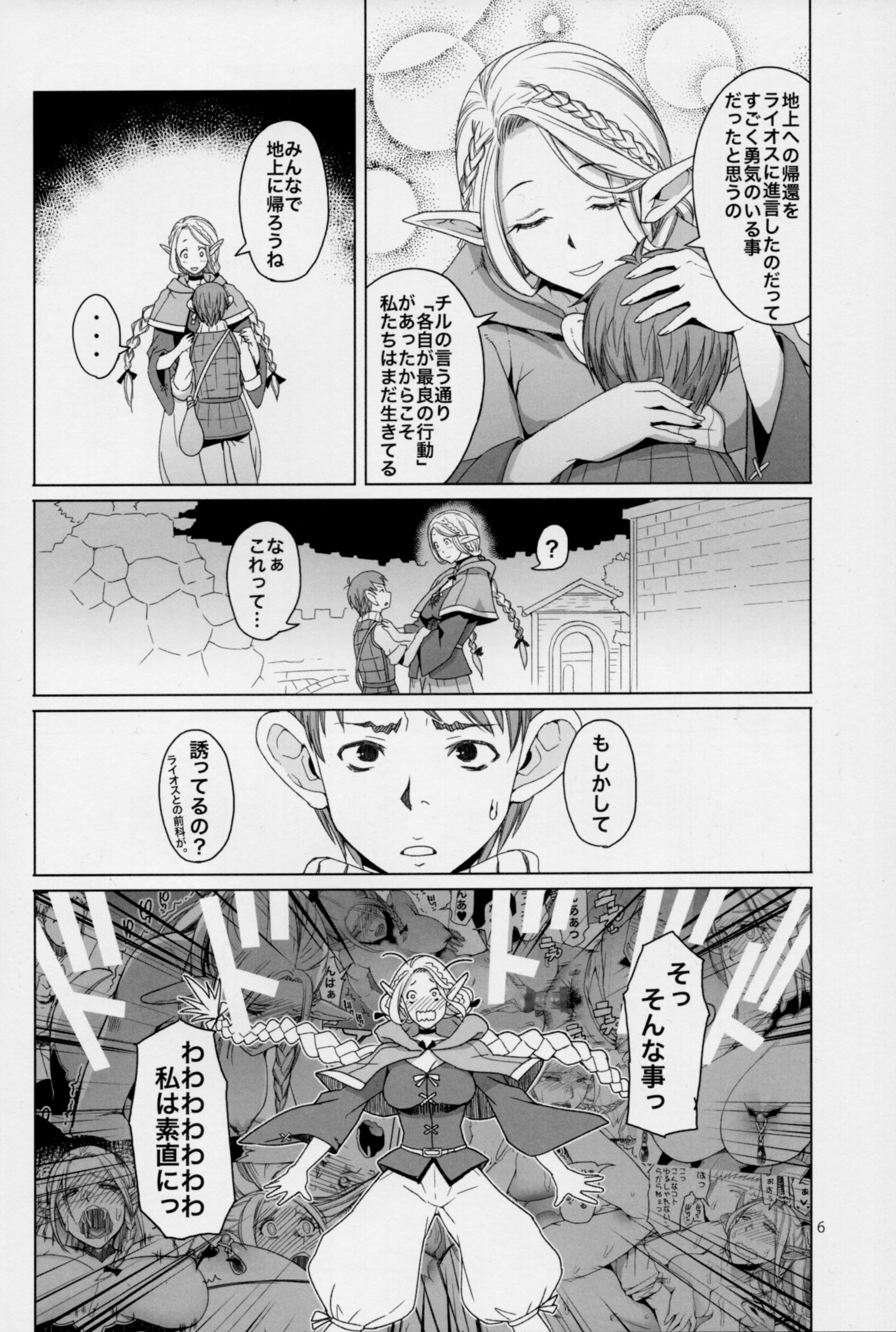 マルキルメシ