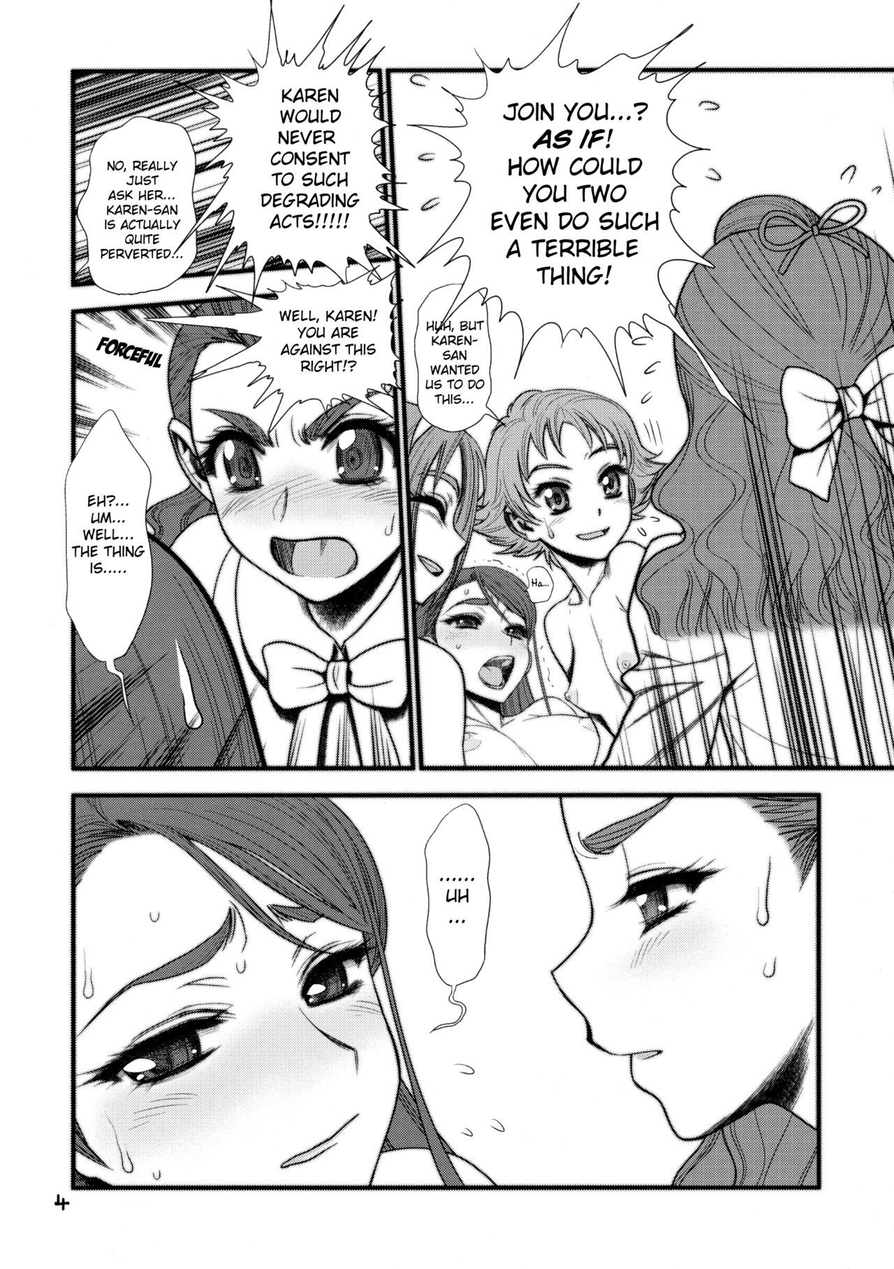 ガラスのカレン|カレングラス