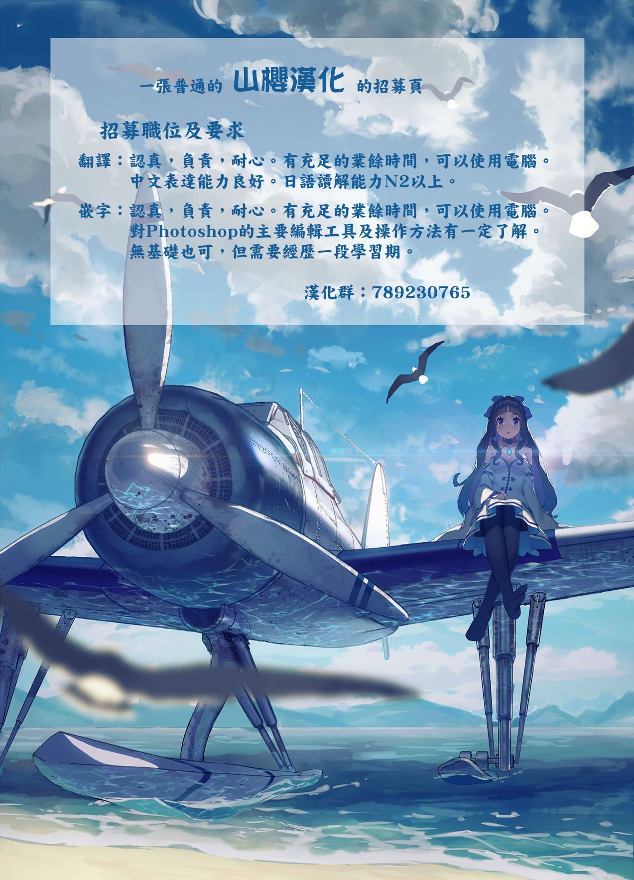 恋人×ラバーガール