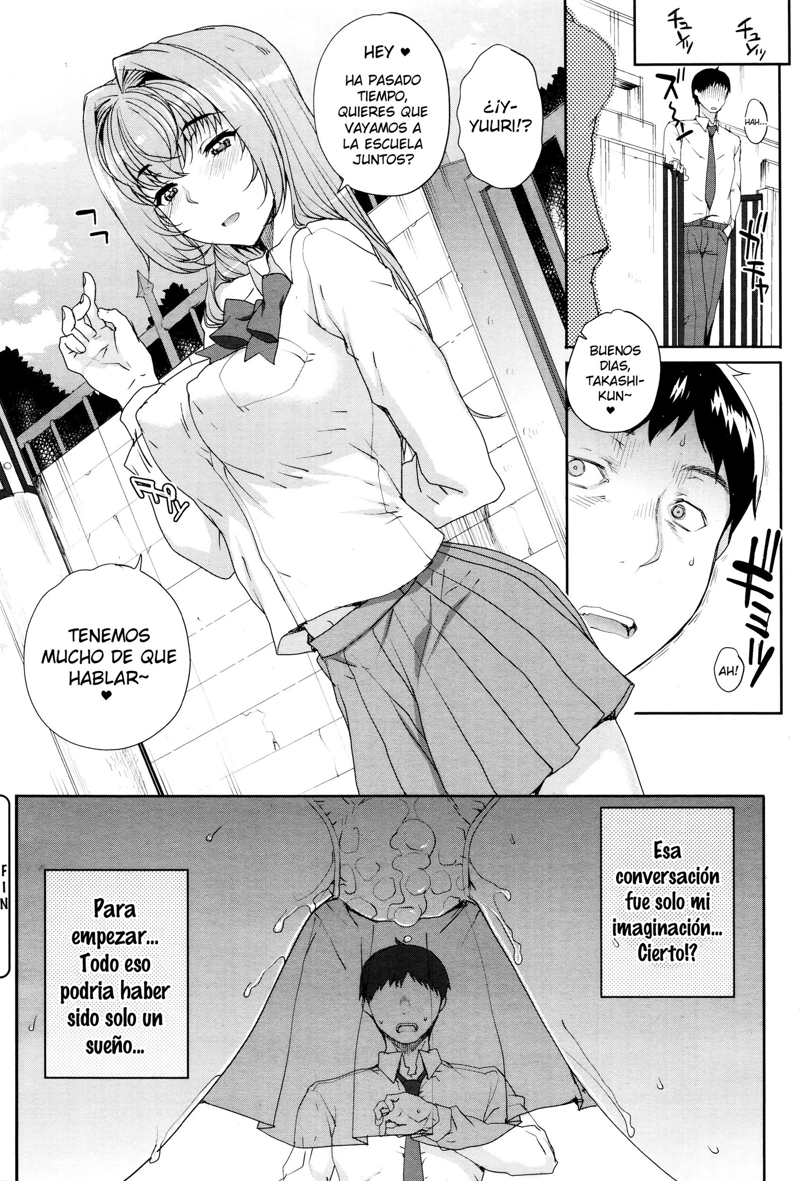 Nイマジネーション