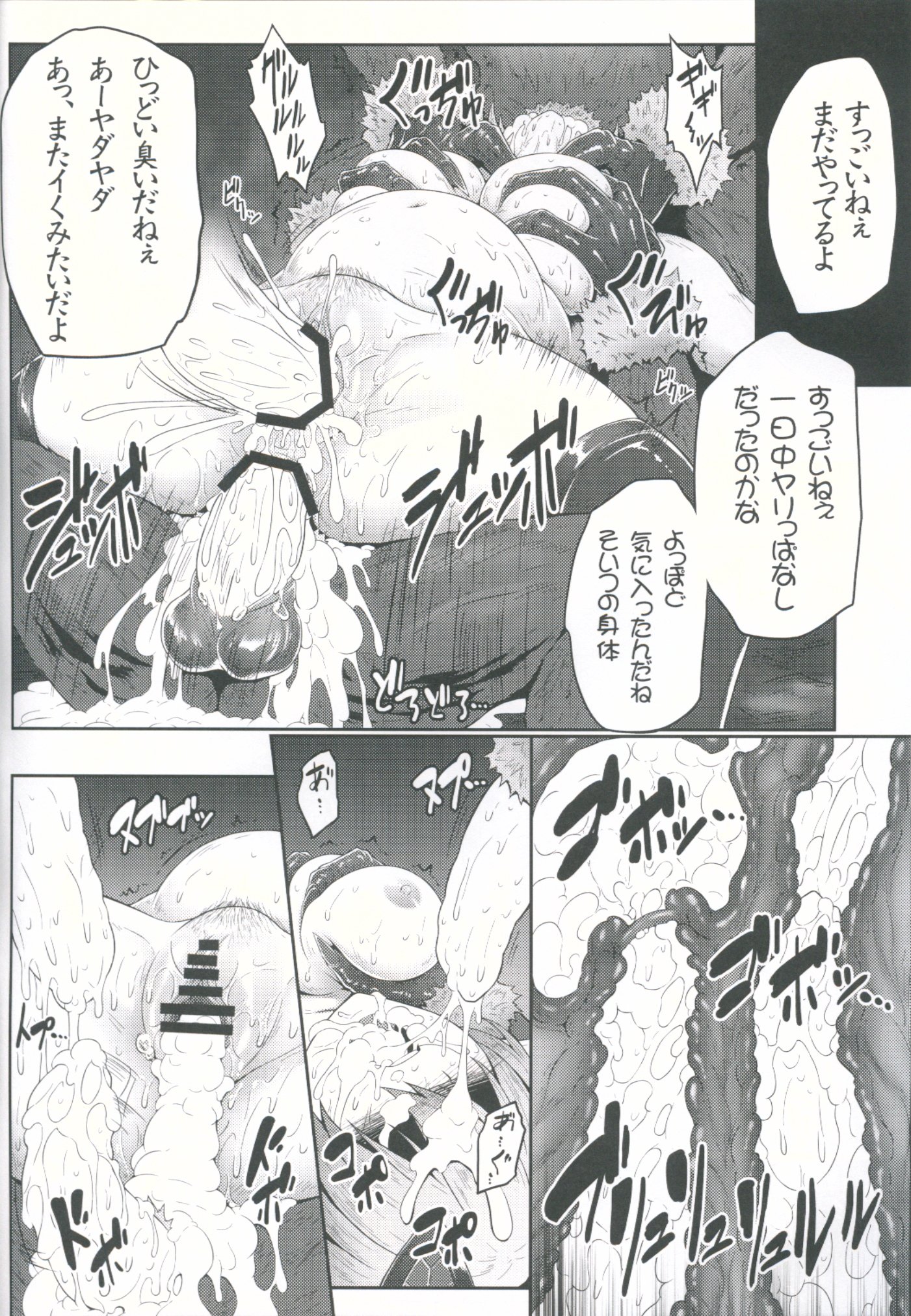 ロッテのおもちゃ！