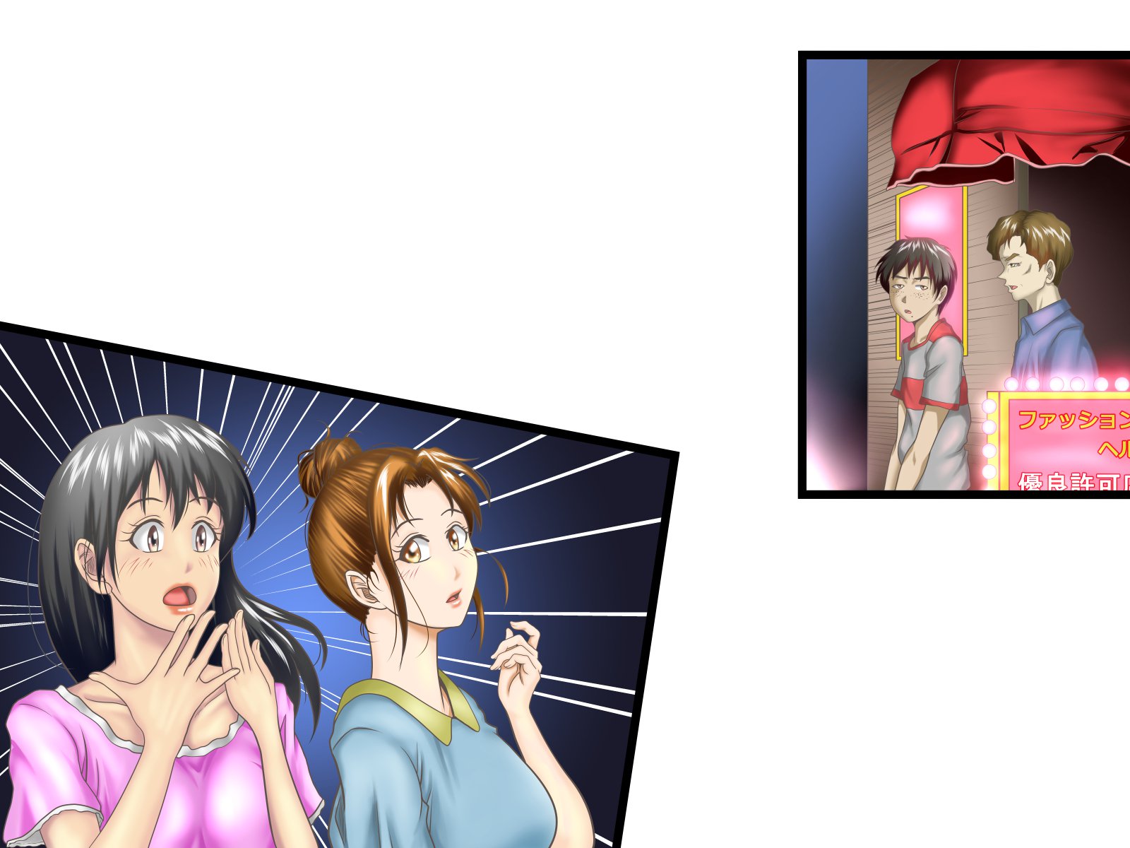 オレにはじめてできたカノジョオネトロウと角作スルバイトナカマ