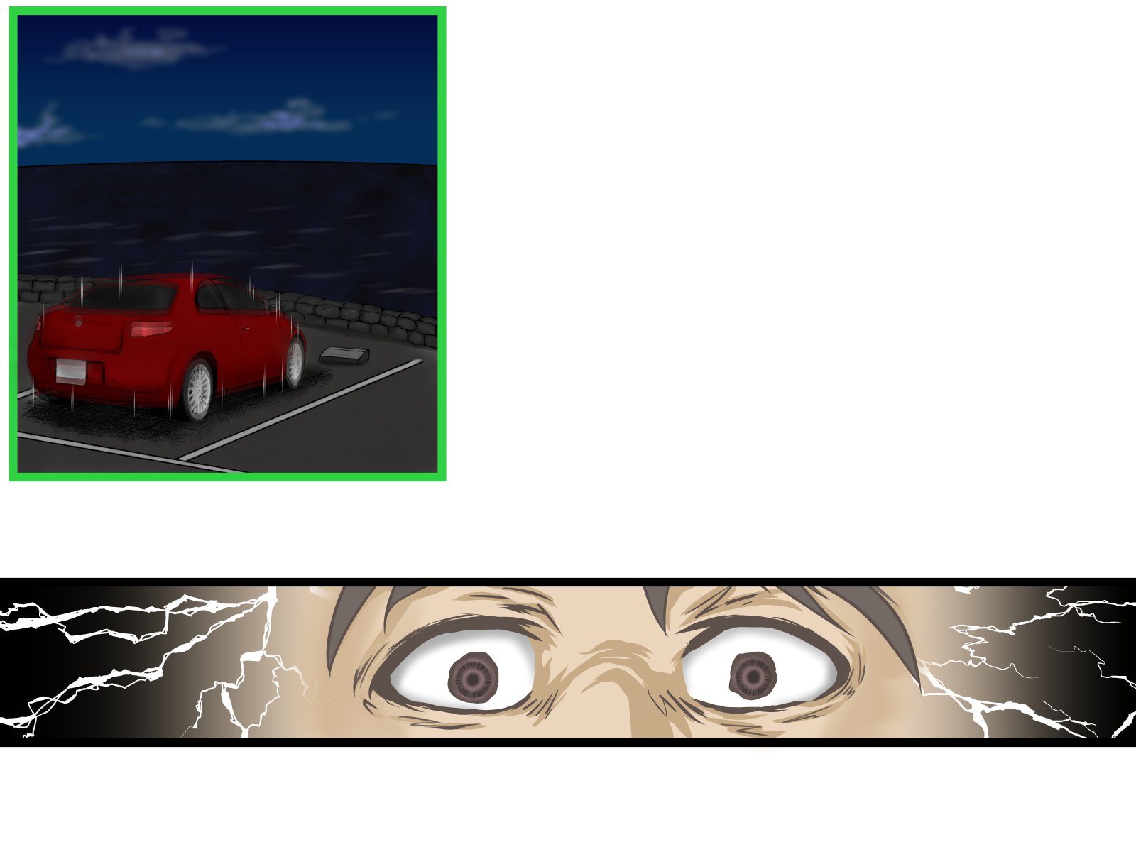 オレにはじめてできたカノジョオネトロウと角作スルバイトナカマ