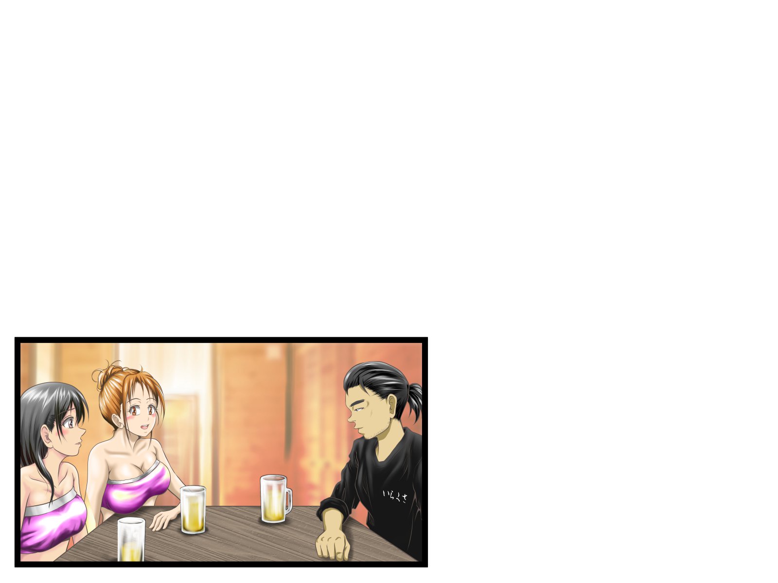 オレにはじめてできたカノジョオネトロウと角作スルバイトナカマ