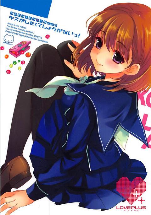 QPchick 16 Kiss ga Shitakute Shouganai！