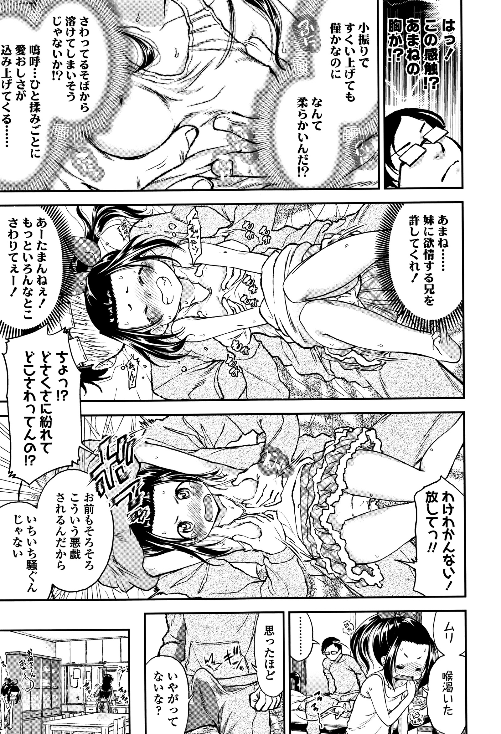 したいことしよ！