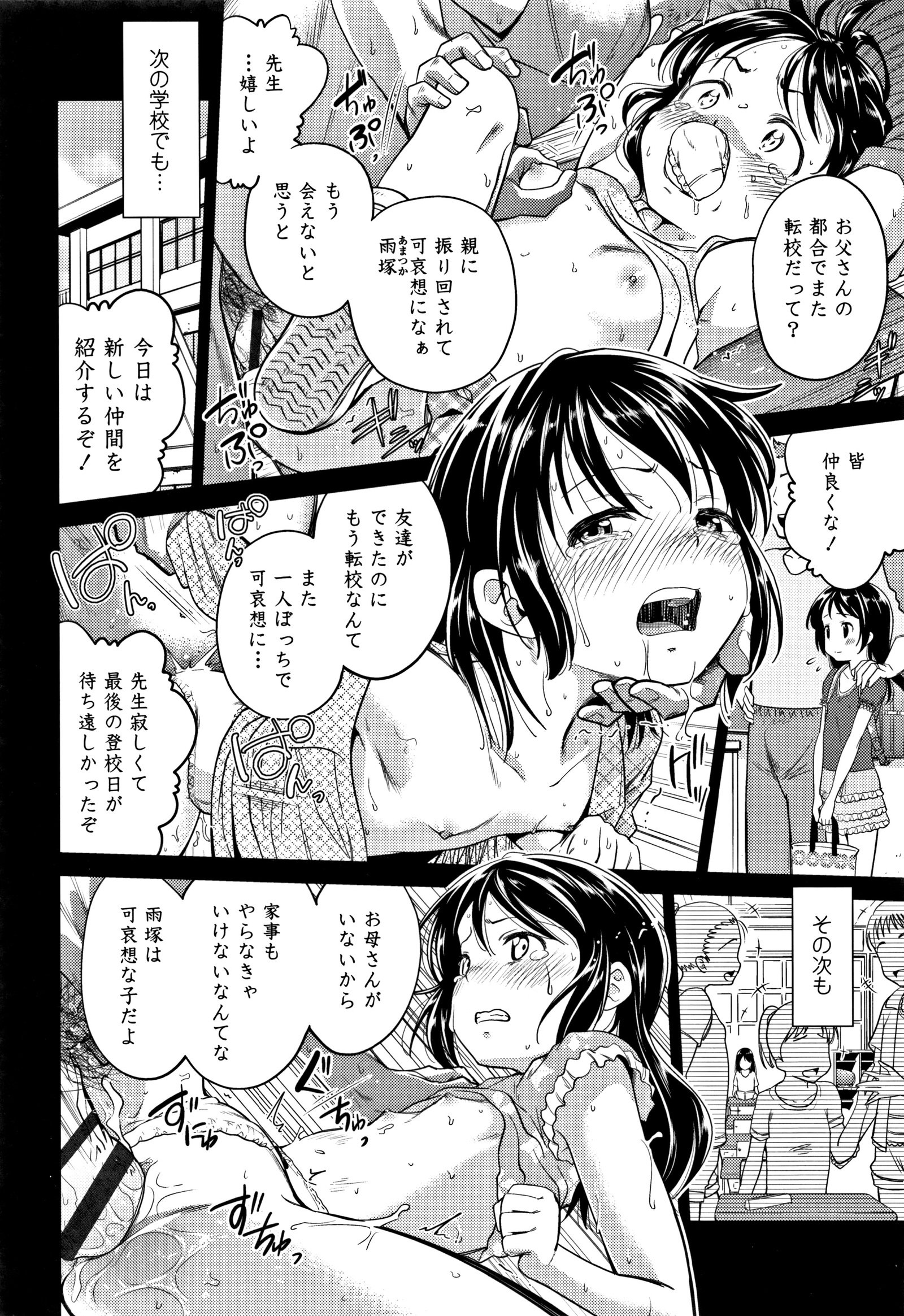 したいことしよ！