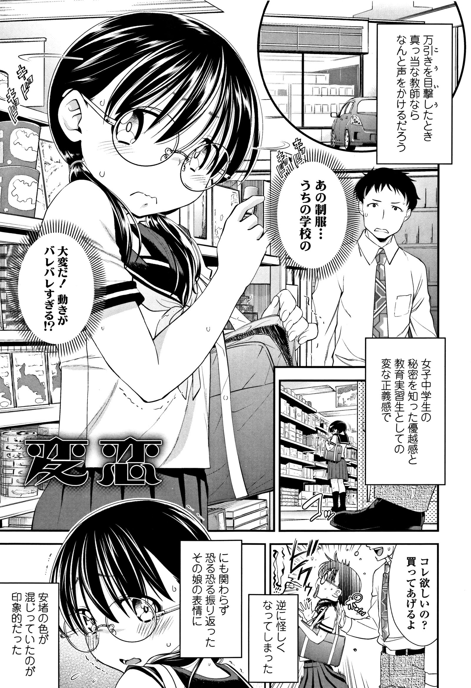 したいことしよ！