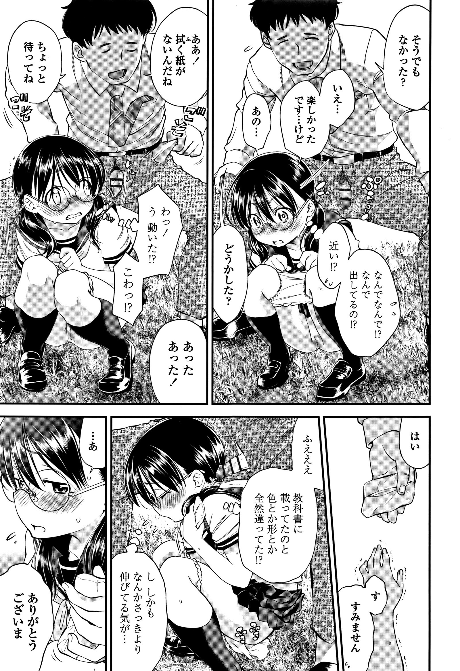 したいことしよ！