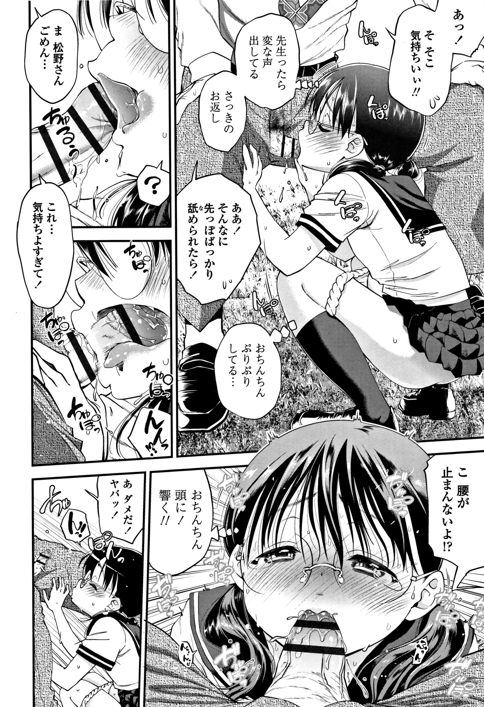 したいことしよ！