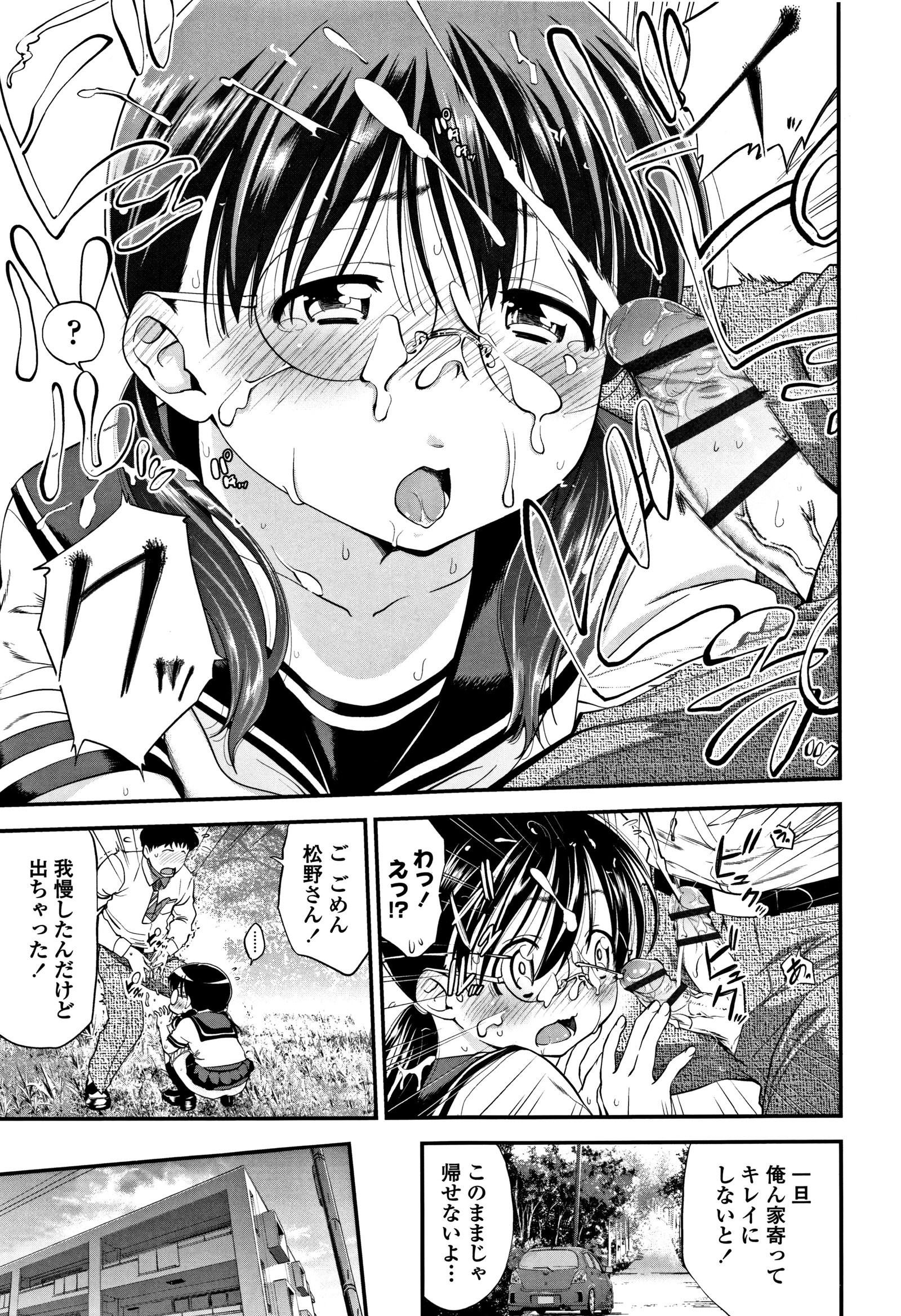 したいことしよ！