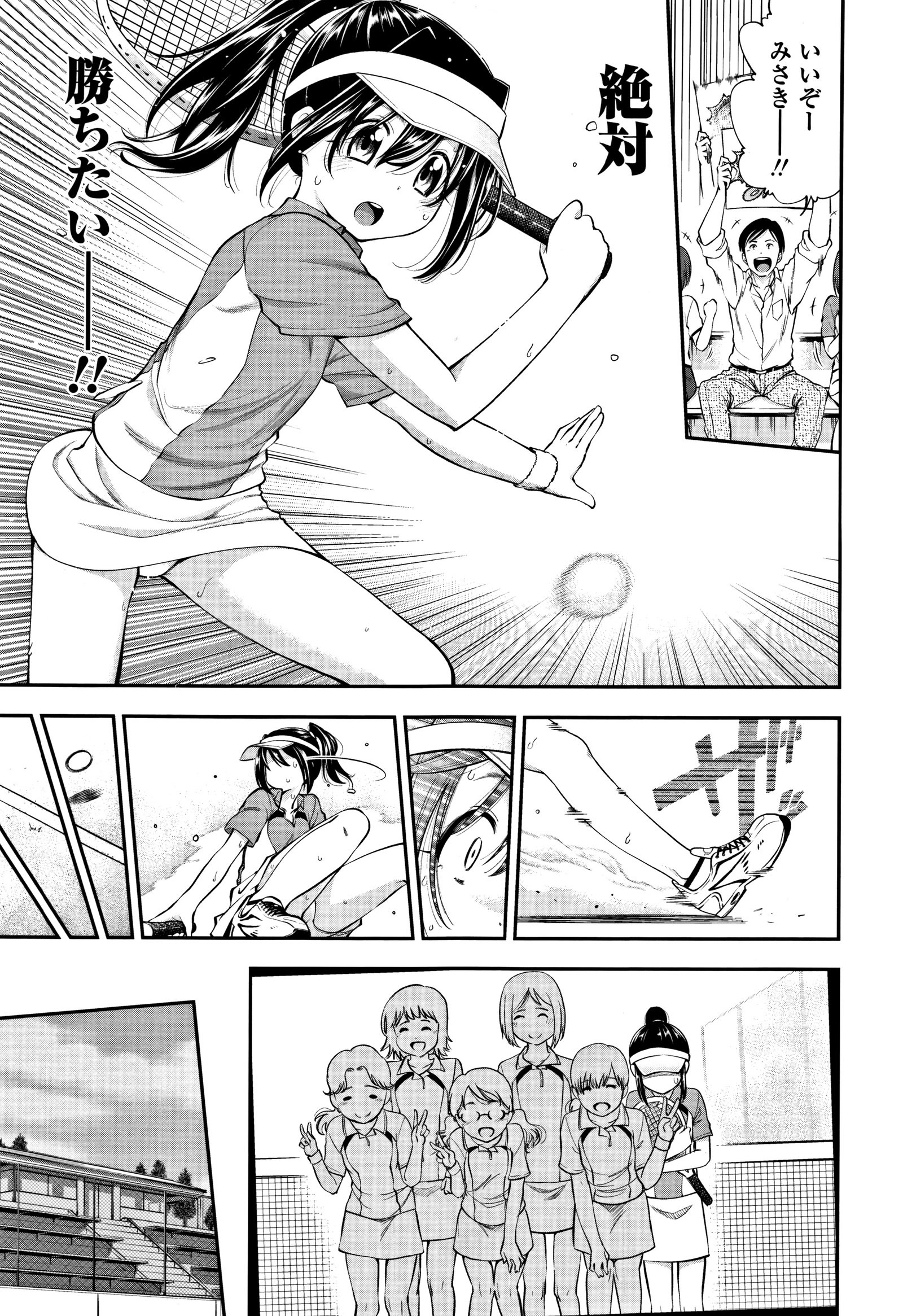 したいことしよ！