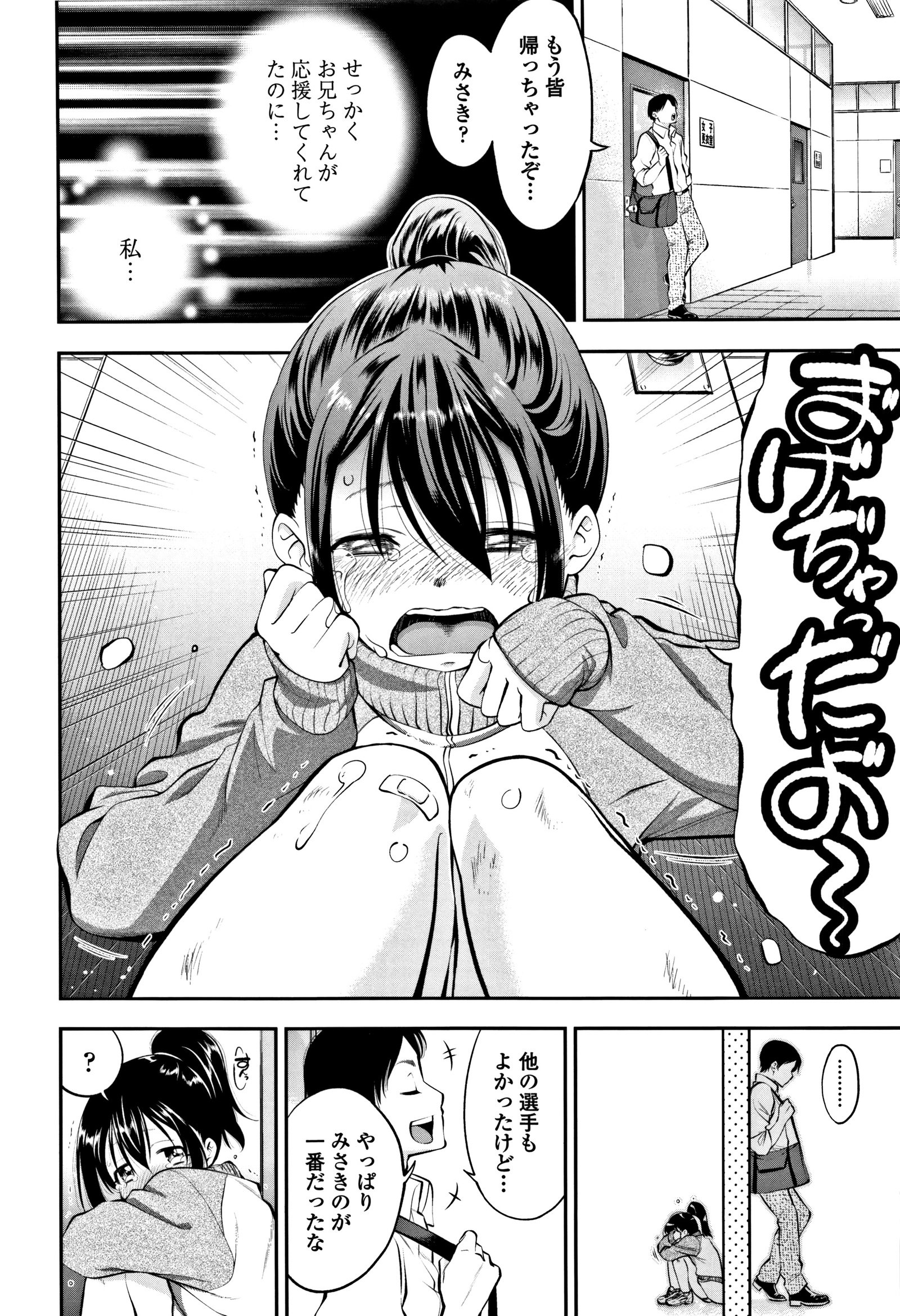 したいことしよ！