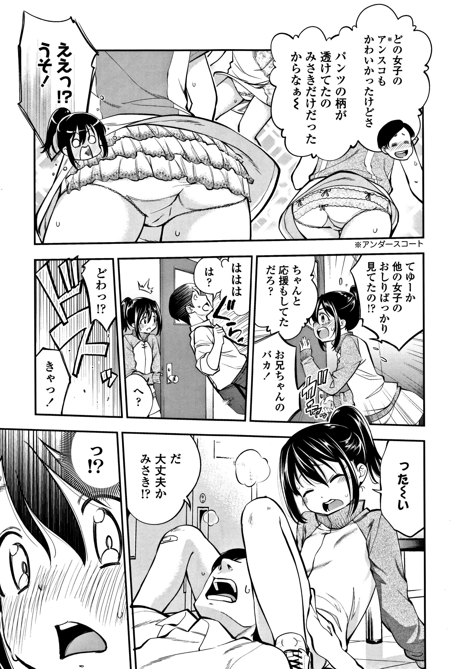 したいことしよ！