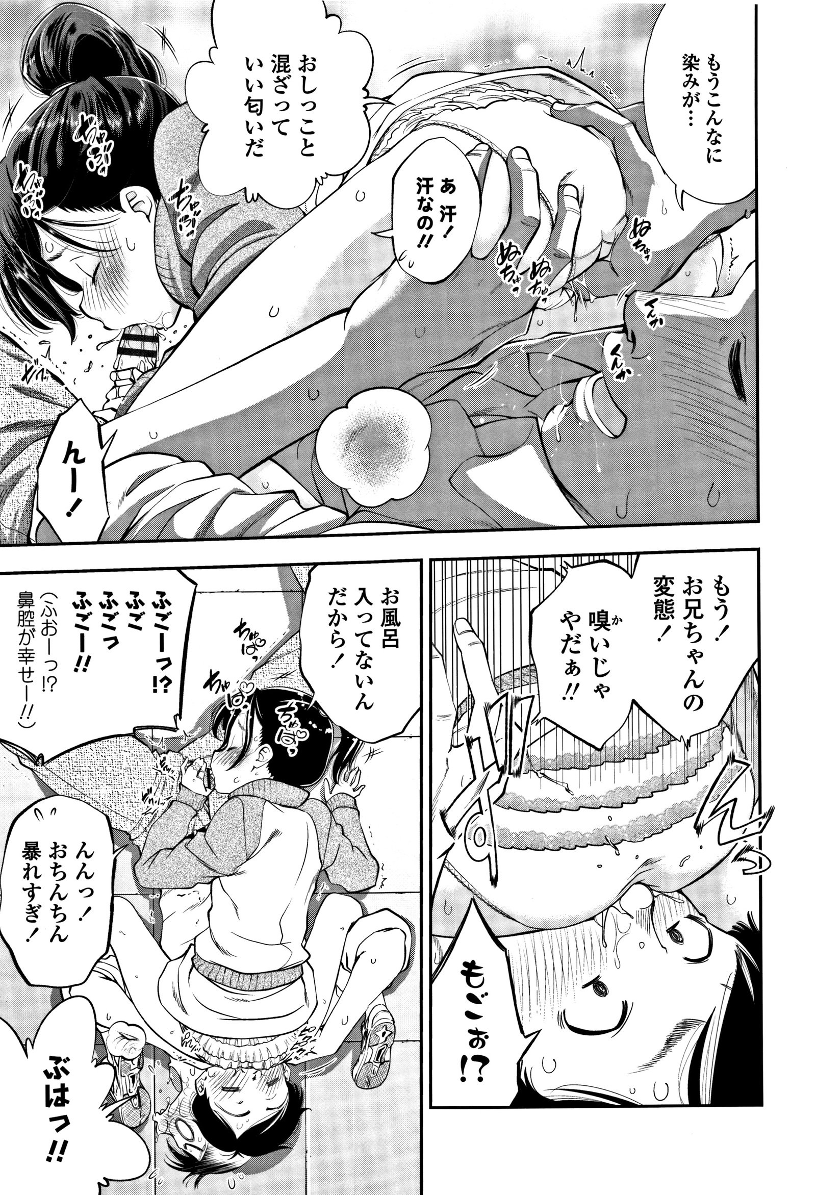 したいことしよ！